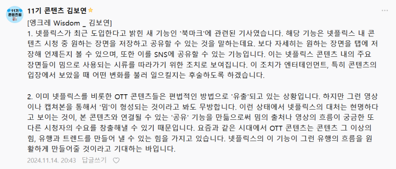 (주)위즈덤콘텐츠 이미지