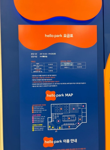 헬로파크 오창점 이미지