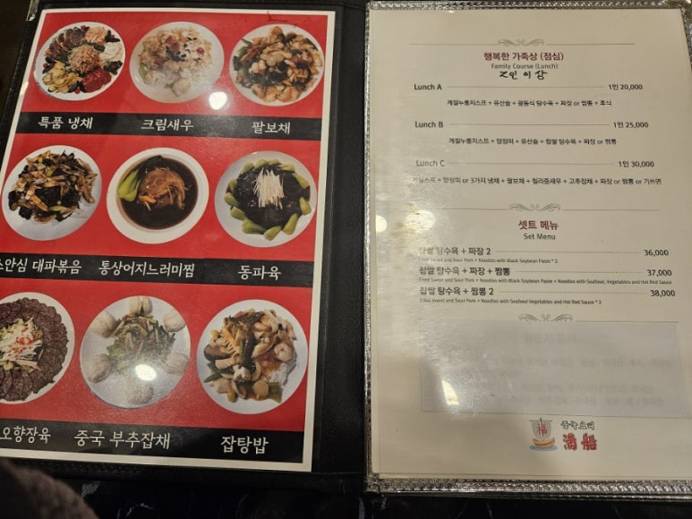 만선향 이미지