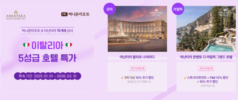 강남여행사 이미지