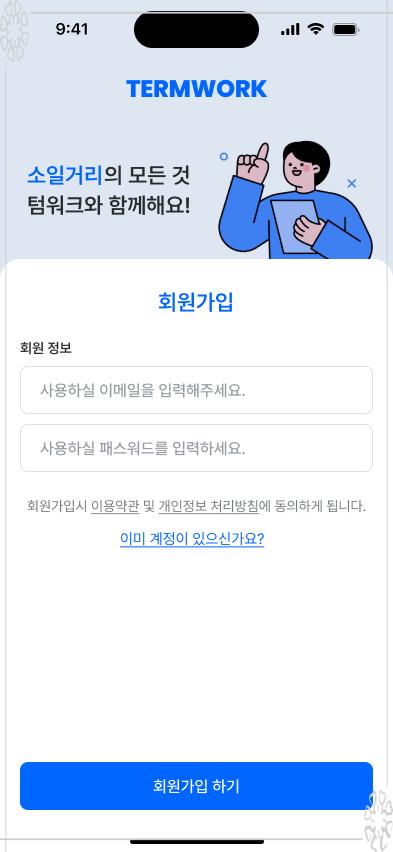 에이블시스템 이미지