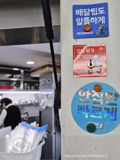 방춘자 볶곱 이미지