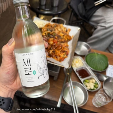 방춘자 볶곱 이미지