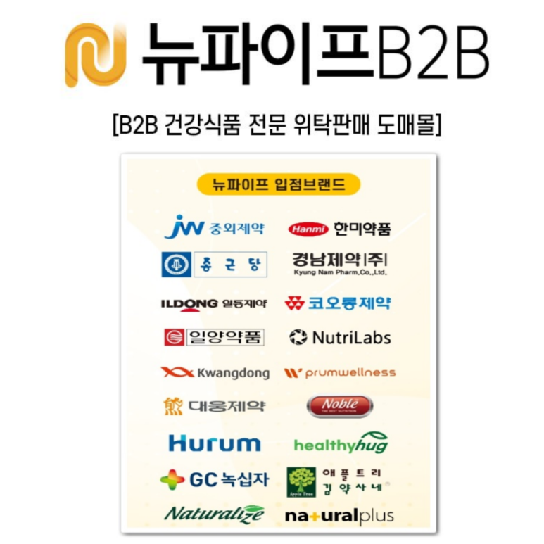 헬시포유 이미지