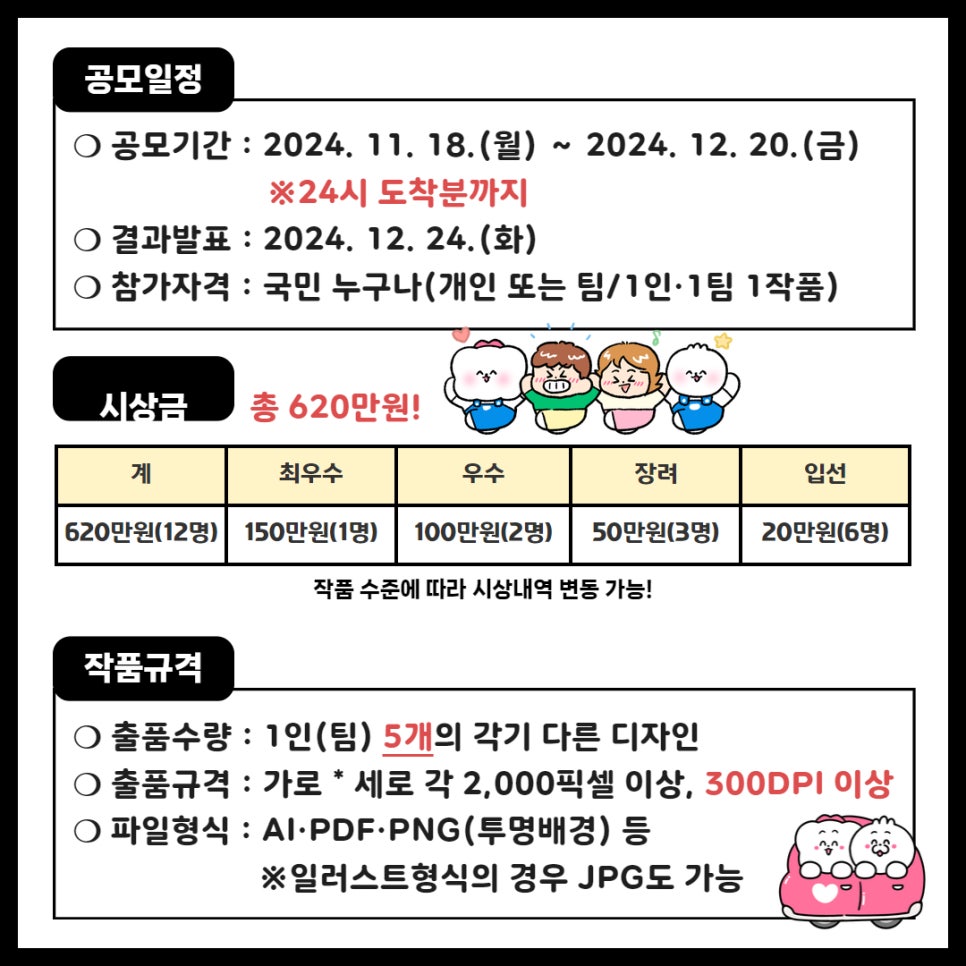 디자인제제 이미지