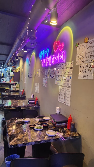 서울.회.대게 이미지