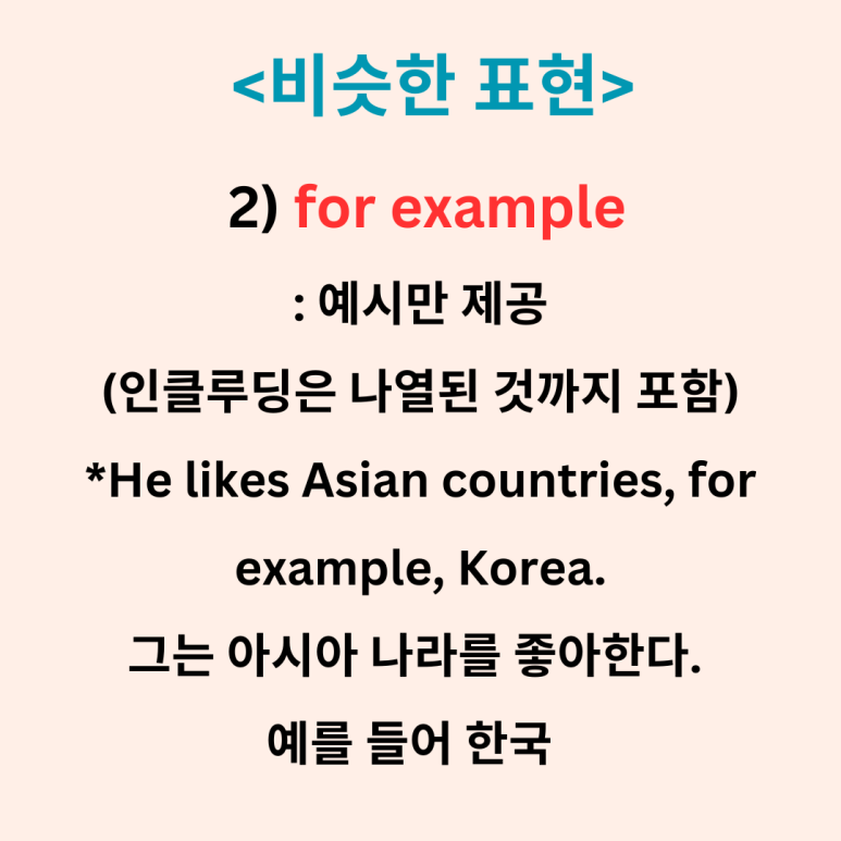 including 뜻, 분사아닌 전치사, 쉼표유무, 비슷한 표현 총정리 : 네이버 블로그