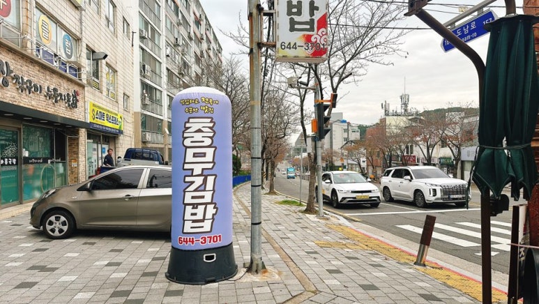 장충왕족발 이미지