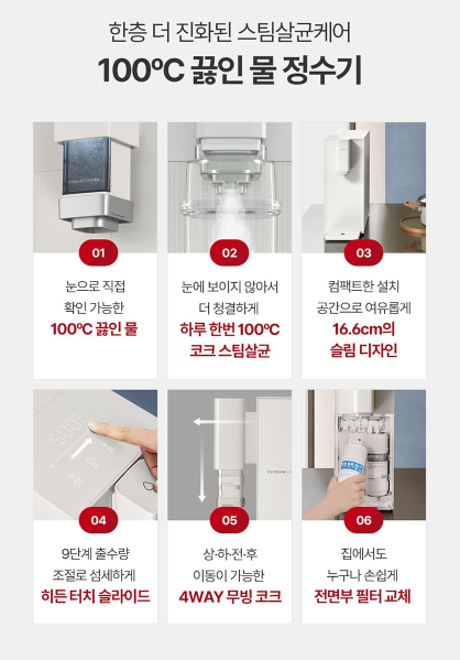 조은렌탈 이미지