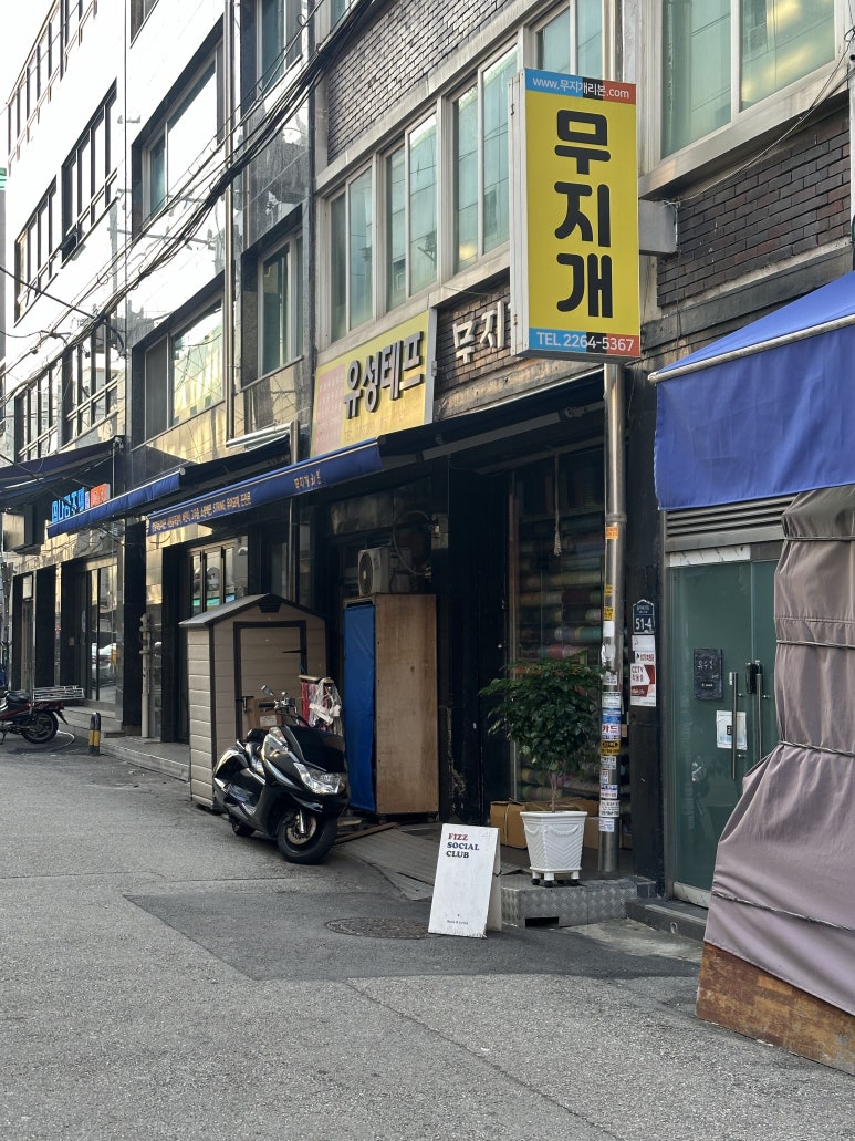 힙플조이 이미지