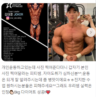 원헬스PT 이미지
