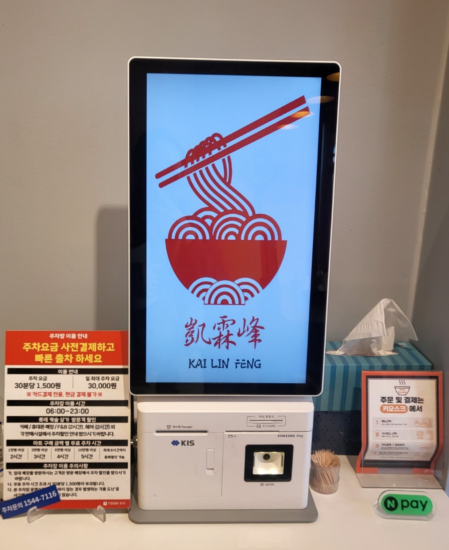 카이린펑 이미지
