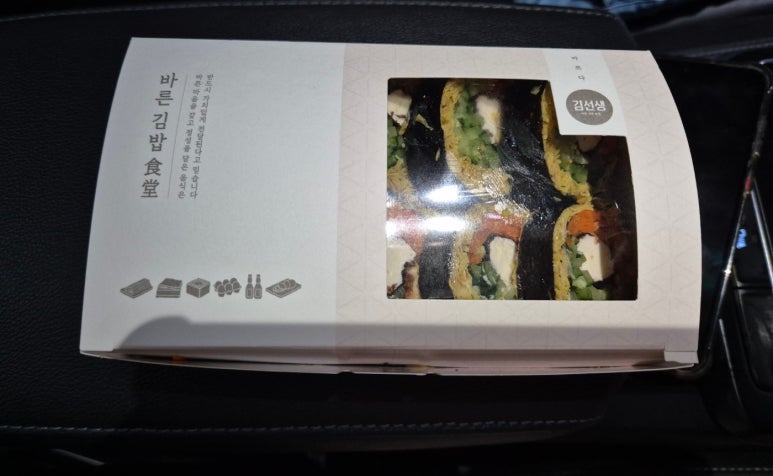 바르다김선생밀양킹콩점 이미지