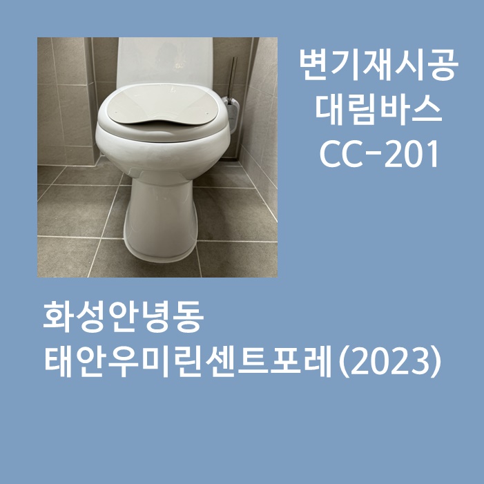 우미린 센트포레 1단지 이미지