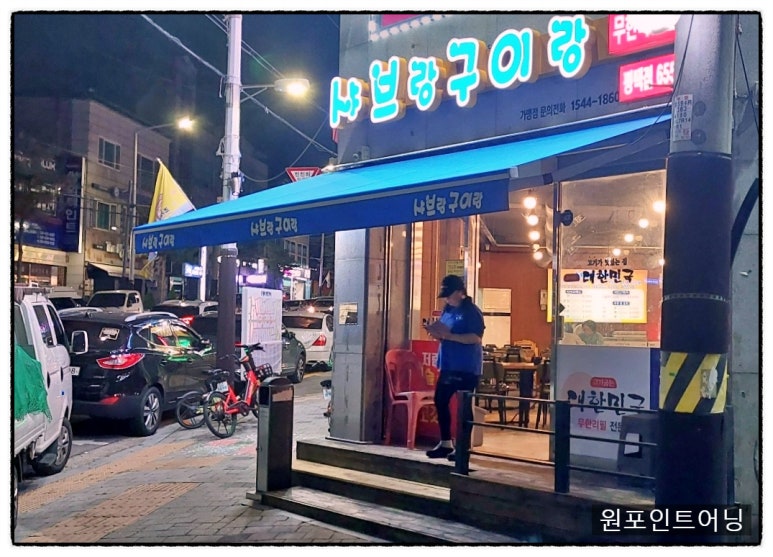샤브랑구이랑 이미지