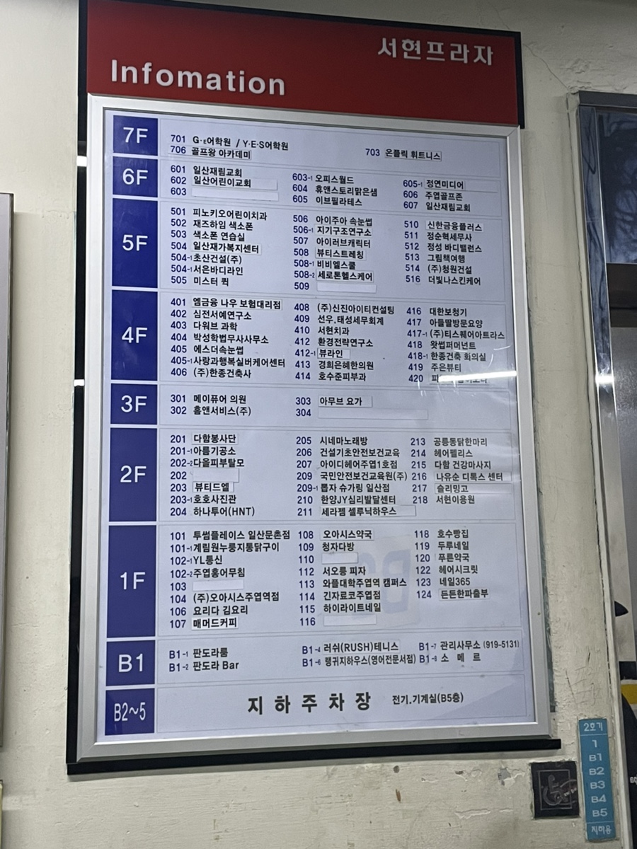 에스더속눈썹 이미지