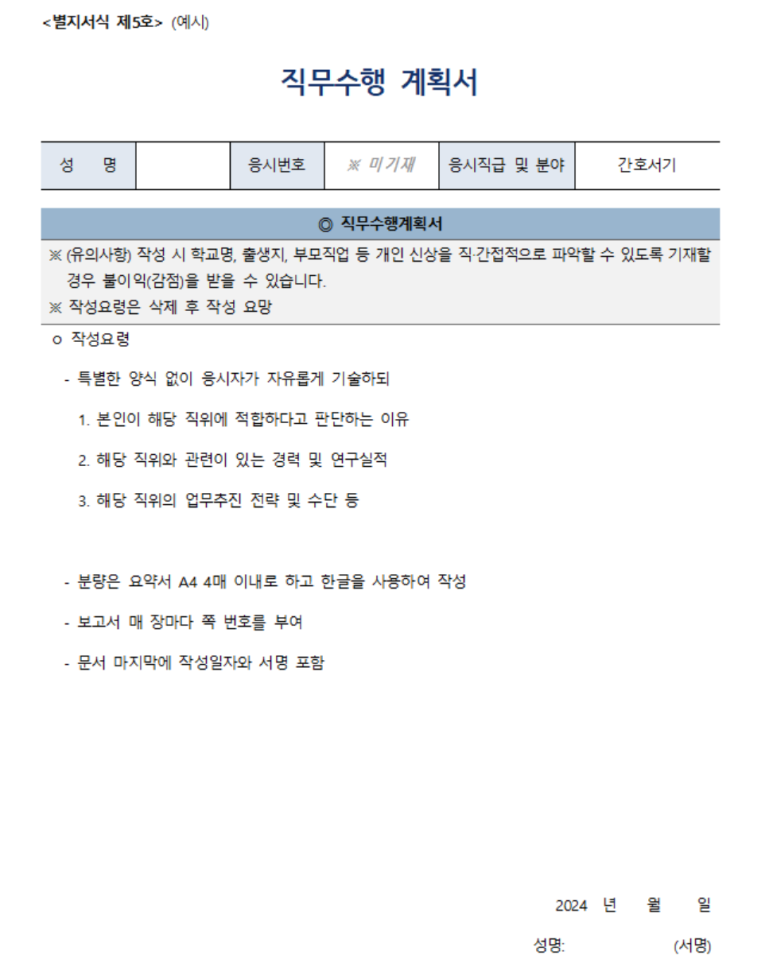 대전우편집중국 이미지