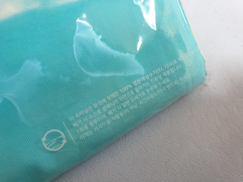 행복한삶을주는 협동조합 이미지