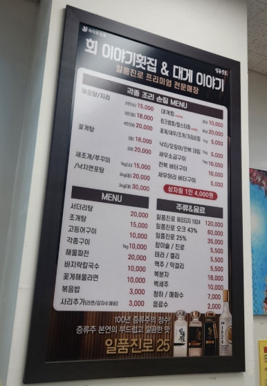 삼원농수산물 이미지