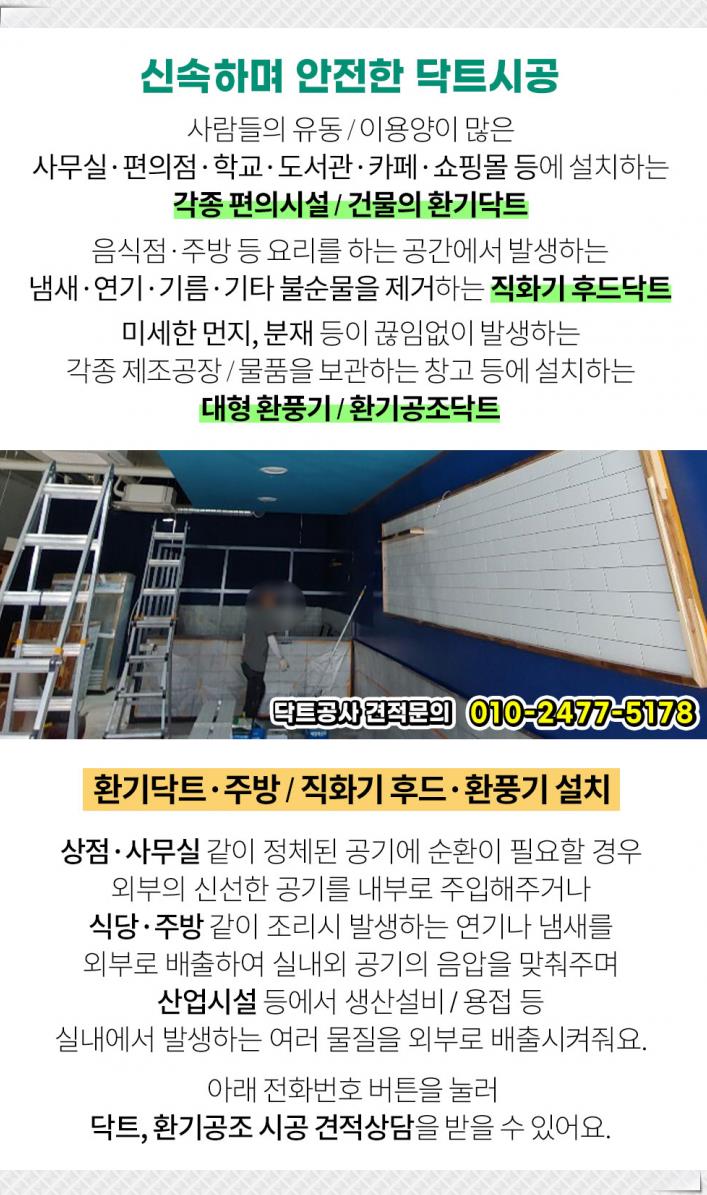동진카센타 이미지