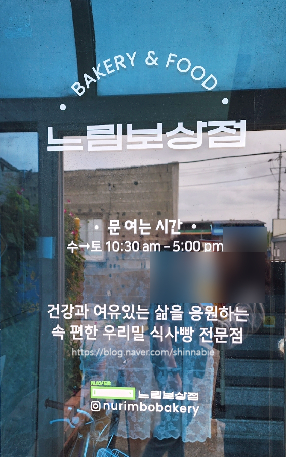 느림보상점 이미지