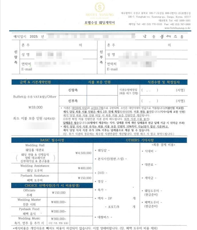 (주)투어인터불고 이미지