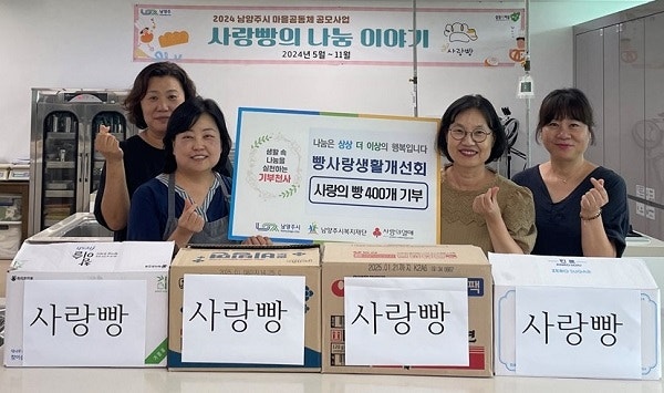 빵사랑 이미지