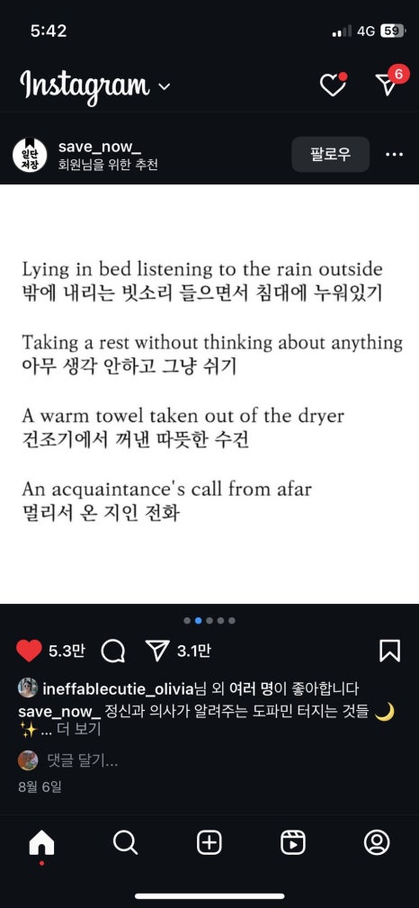히말트레킹 이미지