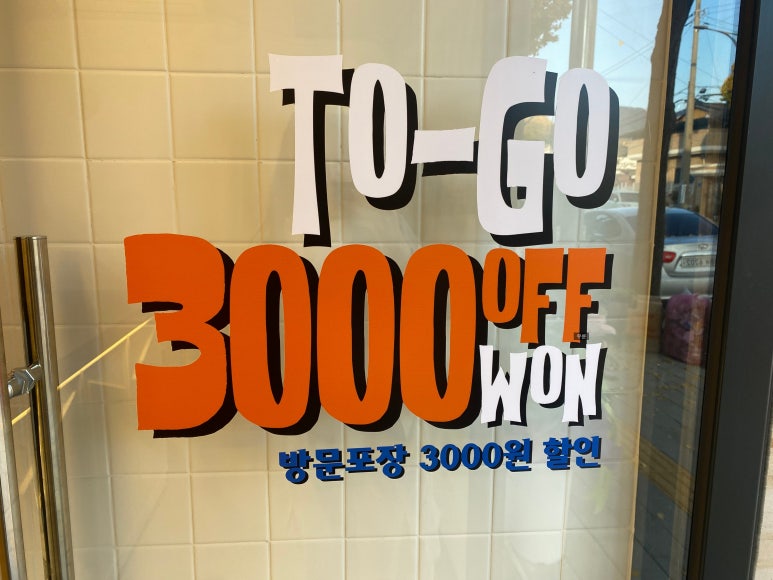매드피자 이미지