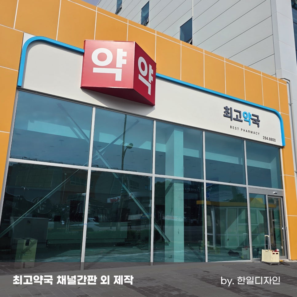 한일광고기획 이미지