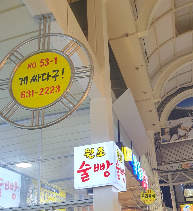한화고속관광 이미지