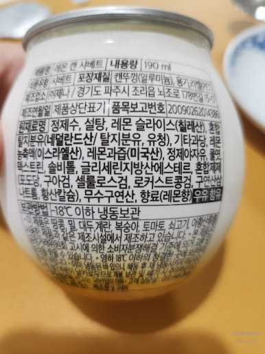 주식회사 레몬 이미지