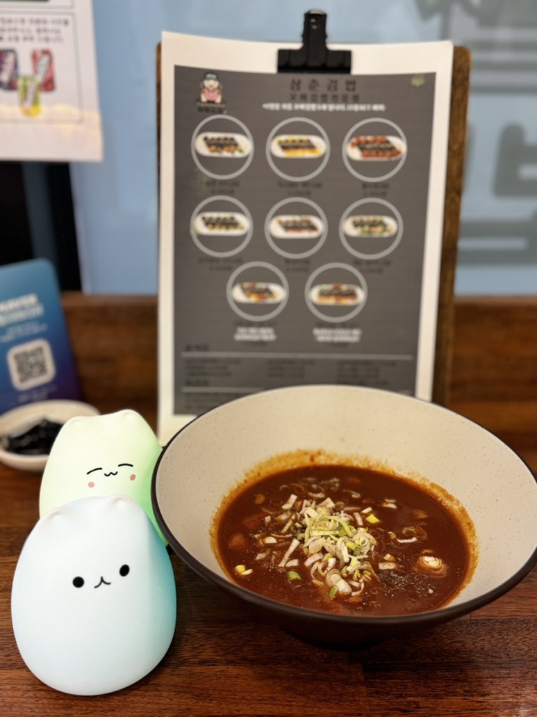 라면퐁당꼬마김밥 이미지