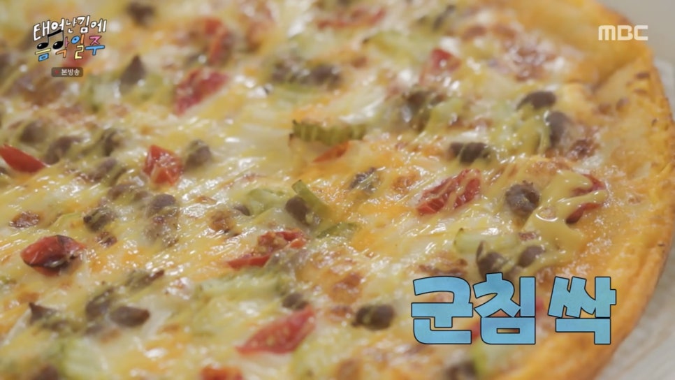 빵위에치즈 이미지