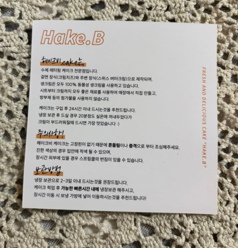 헤이크비 이미지