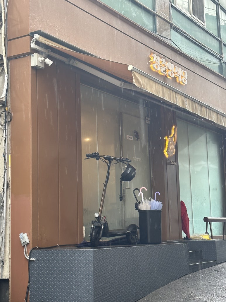 청춘양식당 이미지