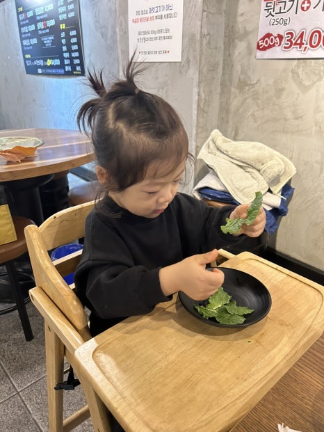 뒷고기전문점 참숯불뭉티기 이미지