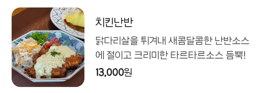 달곰디 이미지