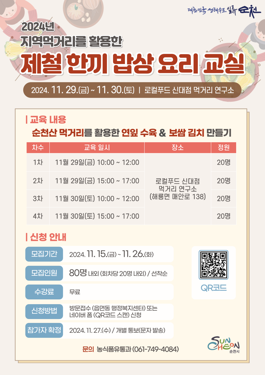한끼밥상 이미지