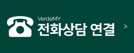 베르데산업 이미지