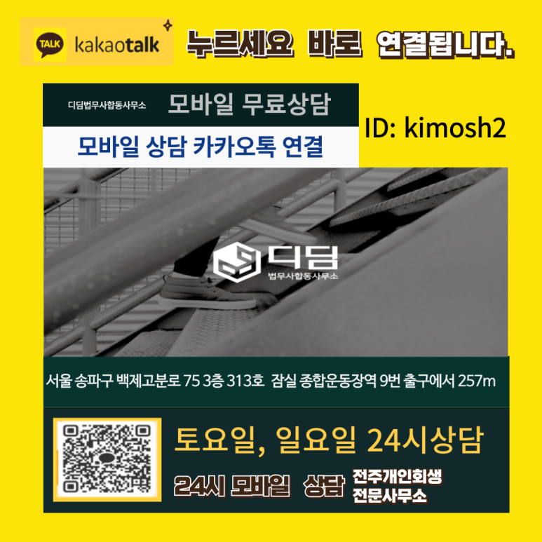광주합동법무사사무소 이미지