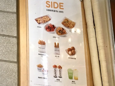 맘스터치 장산역점 이미지