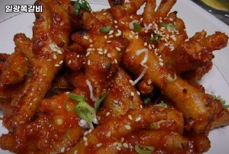 일광 쪽갈비 이미지