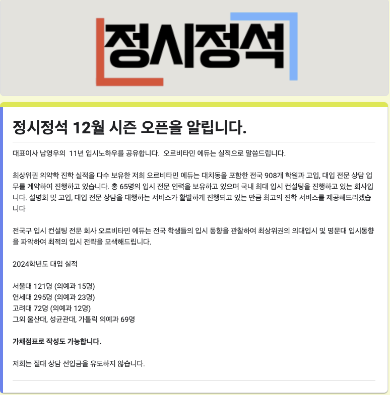비타민에듀 이미지
