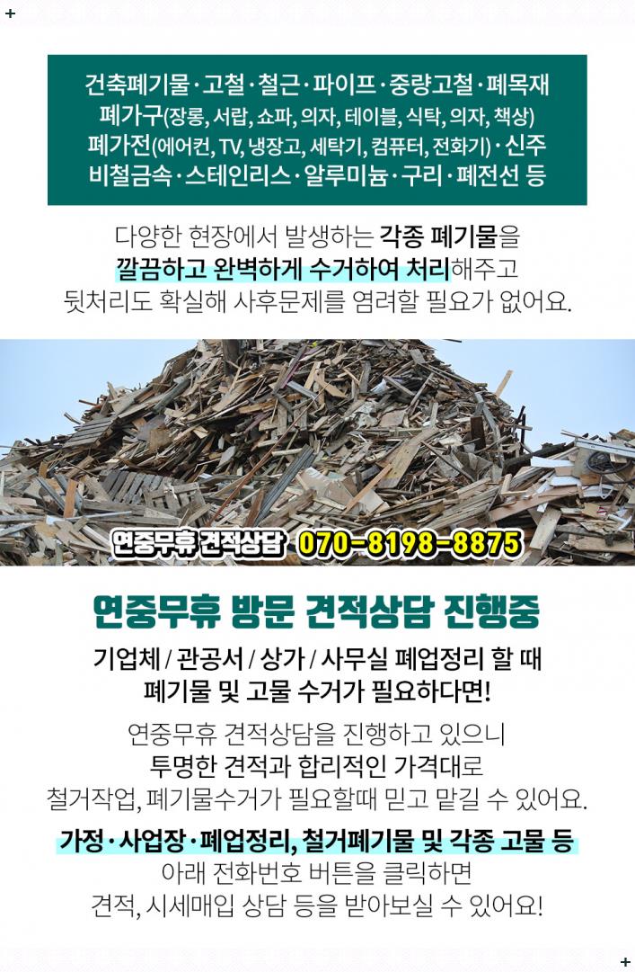 은성공업사 이미지