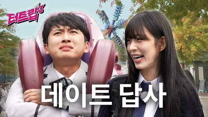 터트 이미지