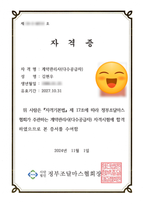 더블유엠컴퍼니 이미지