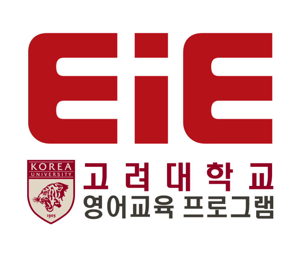 영어의집학원 이미지