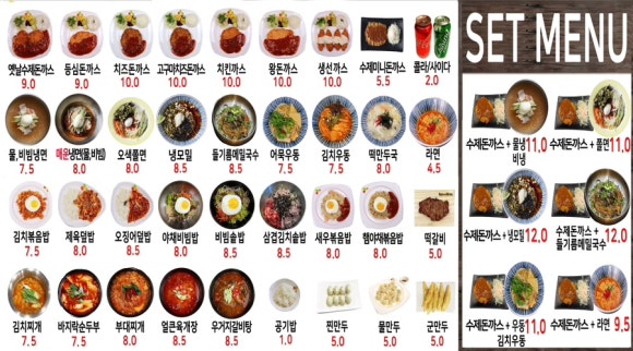 왕냉면 이미지