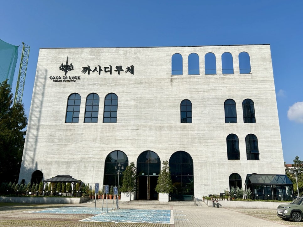 까사디루체 이미지